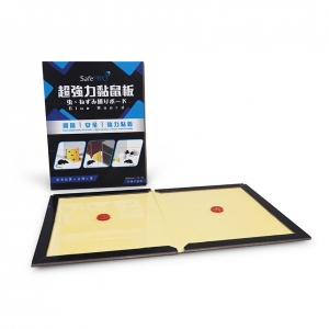 Johnson Group Rodent Control Product- SafePRO® Mice Glue Board (Cardboard)