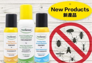 PestAerosol™ Flying & Crawling Pests Aerosol Insecticide