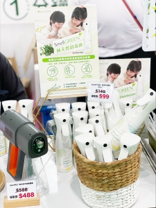 Johnson Group Baby Expo Special Discount