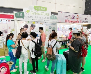 Johnson Group Baby Expo 2022 Booth